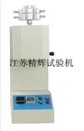熔體流動(dòng)速率測(cè)定儀